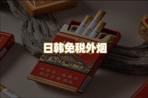 广西越南代工烟